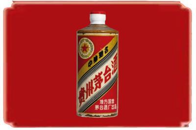 市中区烟酒回收五星茅台酒.jpg